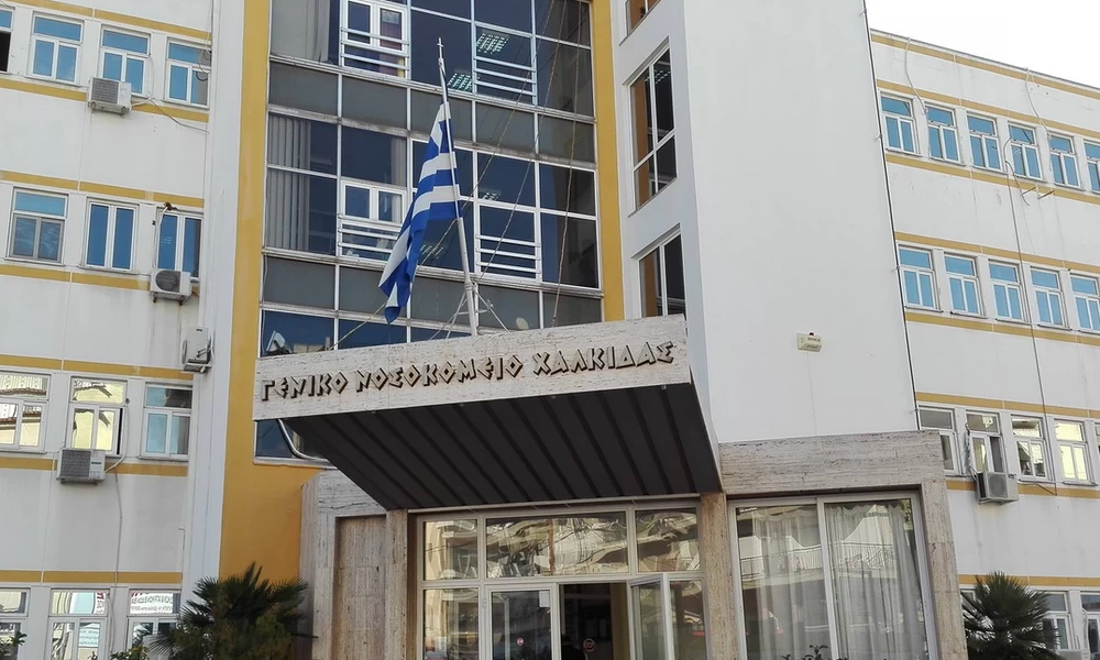 Κορονοϊός: Θετική νοσηλεύτρια του νοσοκομείου Χαλκίδας